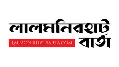 রংপুরের তারাগঞ্জে ট্রাকের ধাক্কায় অ্যাম্বুলেন্সে থাকা নবজাতকসহ তি