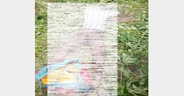লালমনিরহাটে পাটক্ষেত থেকে অজ্ঞাত যুবকের লাশ উদ্ধার